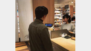 “계산하는 남자의 뒷모습” ‘이준과 열애’ 정소민 근황보니…