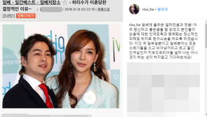 하리수가 공개한 성적 악플 ‘충격’ …“조만간 얼굴 보자” 법적대응 예고