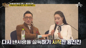 낸시랭-왕진진 기자회견 후기…“호텔 대관비, 왕진진이 미루자 낸시랭이 결제”