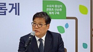 김영준 신임 원장 “한콘진, 전문성 있는 진흥 기관으로 거듭날 것”