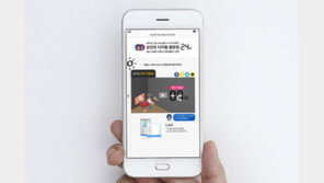 현대카드 ‘손안의 디지털 활용법 24시’ 이벤트