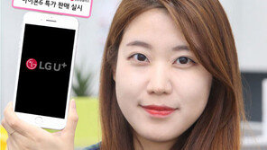 LG유플러스 ‘아이폰6’ 0원에 판매