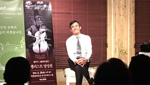 ‘콘서트하우스 현’ 개관 4년만에 문닫나