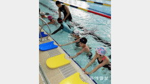 “수영은 이렇게…”