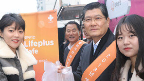 한화생명 사옥 앞에 ‘Lifeplus 카페’ 운영