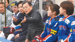 아이스하키팀 다독인 문재인 대통령… 일부선수 “단일팀 어이없어”