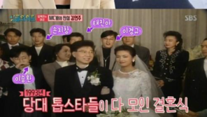 김연주 “지상파 출연 14년 만…” 미모 ‘여전’