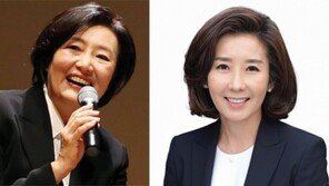 [이명박 기자회견] 박영선 “막다른 골목”VS 나경원 “盧정권 특활비도 수사”