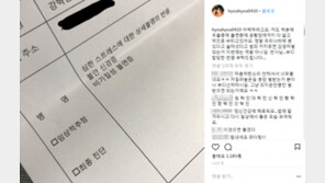 강혁민, ‘우울증 고백’ 한서희에 맞대응 “덕분에 나도 우울증” 