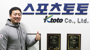 최재봉 코치 “목표는 메달, 빙상강국 밑거름 되겠다”