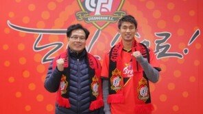 조기호 대표 사표…파국 치닫는 경남FC