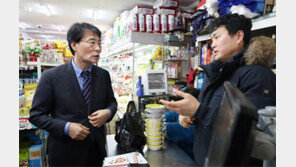 장하성 현장점검 전날 미리 손써… 공단 직원 “얘기 좋게 해달라”