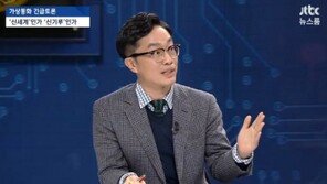 “가상화폐, 한국도 일본식 규제 필요” 주장 김진화, 코빗 공동 설립자