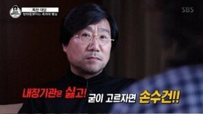 양정철 “난 文대통령의 ‘손수건’, 눈물·손 닦는 역할”[김어준의 블랙하우스]