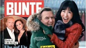 슈뢰더 전 독일 총리와 열애 김소연, 곧 결혼?