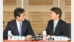 안철수·유승민 통합 선언…劉 “신당 대표? 책임 피할 생각 없다”
