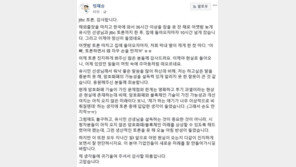 ‘유시민과 토론’ 정재승 “가상화폐 가능성, 설득력있게 알리지 못한 잘못 커…반성한다”