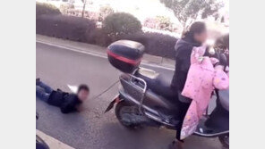 [영상]스쿠터에 아들 매달아 끌고다닌 비정한 母, 장난 심해 훈육?