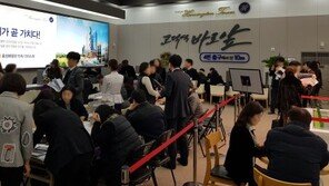 초역세권에 배후수요 풍부한 ‘고덕역 효성해링턴 타워 더퍼스트’