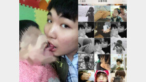 유치원 교사 추정 男, 사내 아이들과 ‘딥키스’사진 수두룩…中 ‘발칵’