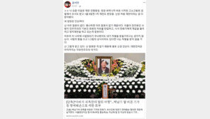 윤서인 “故 백남기 딸 명예훼손 혐의로 재판 중…난 아무 잘못 없어”