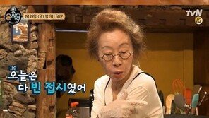 ‘윤식당2’ 신메뉴 닭강정, 손님 주문 폭발…현지인 입맛에 ‘딱’