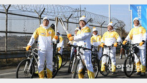 철책선 따라 두발로, 두바퀴로… ‘평창의 불꽃’ 민통선 밝히다