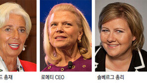 다보스포럼 ‘여인천하’