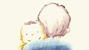 [책의 향기/그림책 한조각]아빠가 되었습니다