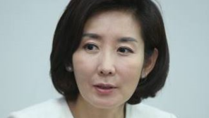 나경원 “평양’올림픽 돼선 안 될 것…‘정치 중립성’에 위배”