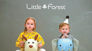 [중소벤처기업]㈜이노서브, 프리미엄 유아 브랜드 ‘리틀포레스트’ 선보여 