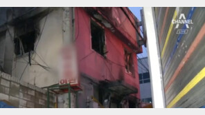 종로 여관 방화 용의자 체포…누리꾼 애도·비판 글 쏟아내