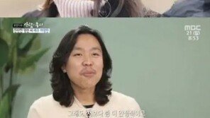 허영란 대전서 세차장 운영…‘재벌설’돌던 남편은 누구?
