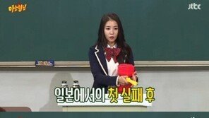 보아 “日서 데뷔 무대 망쳐 ‘무대 공포증’ 아직까지…”