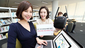 KT ‘기가인터넷’ 가입자 400만 돌파