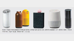 AI 스피커야, 쇼핑을 부탁해！