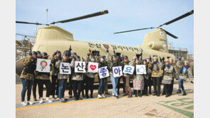 “논산, 좋아요”