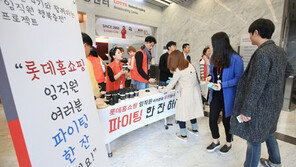 롯데홈쇼핑 “여성이 일할 맛 나는 회사로”