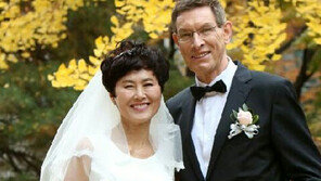 한비야 작년 결혼… “호호, 우린 유엔이 맺어준 인연”