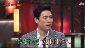 ‘슈가맨2’ 김상민 “활동 그만둔 이유? 소속사 망해서…현재는 대학교수” 