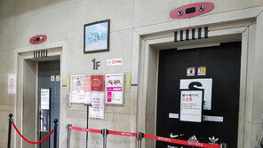 백화점 승강기 내리던 승객 날벼락