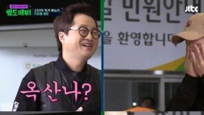 지상렬의 ‘옥산나’ 누구길래? “결혼 하기로 했는데 아이 있어 헤어졌다”