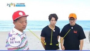 ‘특혜 입학 논란’ 정용화 ‘1박2일’서 통편집, 단체컷에만 등장