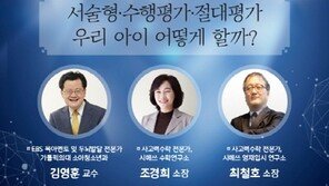 시매쓰, 2018년 신학기 학부모 설명회 개최