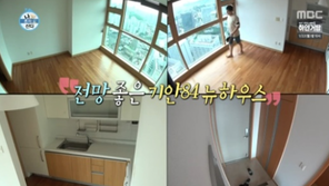 “반지하서, 38층 전망좋은집으로”…기안84, 새집 이사 ‘인생 역전’
