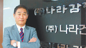 [스마트 컨슈머/나라감정평가법인]탄탄한 조직-소통-전문성 바탕… 종합부동산 서비스회사로 순항