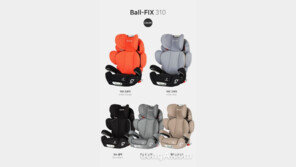 자동차 전문가가 만든 카시트 ‘폴레드’, 런칭기념 특별 할인 판매