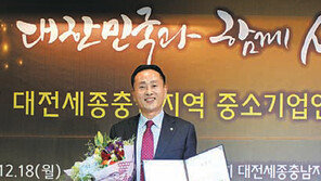 [스마트 컨슈머/슈올즈]국제 발명특허대전 금상받은 기능성 신발