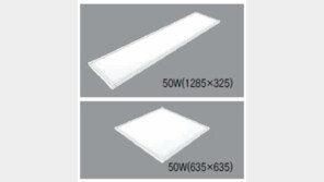 [스마트 컨슈머/남영LED]혼자서 설치 가능한 ‘아톰 엣지평판’ 조명