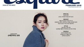 “타고난 각선미”…손예진, 남성 잡지 표지모델 발탁